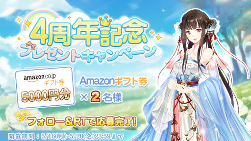 ꡼ No.001 | ŤɱסTwitterǡ4ǯǰץ쥼ȥڡɤ򳫺