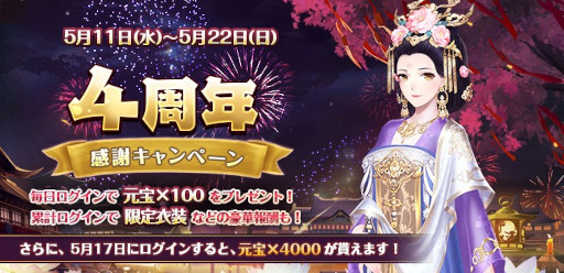 ꡼ No.002 | ŤɱסTwitterǡ4ǯǰץ쥼ȥڡɤ򳫺