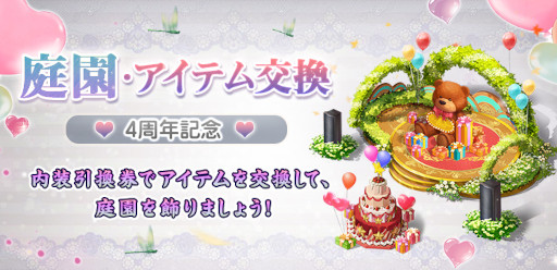 ꡼ No.009 | ŤɱסTwitterǡ4ǯǰץ쥼ȥڡɤ򳫺