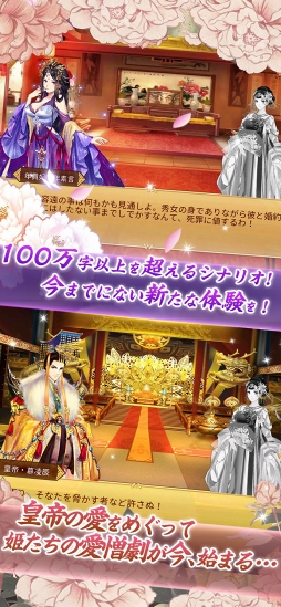 �Ť��ɱ-TABAKARI NO HIME-