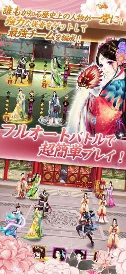 �Ť��ɱ-TABAKARI NO HIME-