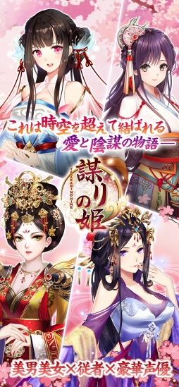 �Ť��ɱ-TABAKARI NO HIME-