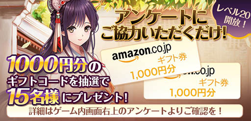 ���������꡼ No.002�Υ���ͥ������ / ���Ť��ɱ-TABAKARI NO HIME-�ס�Androidü�����оݤˤ��������ץ�¥ƥ��Ȥ�4��20������4��27���ޤǳ���