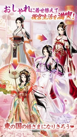 謀りの姫-TABAKARI NO HIME-