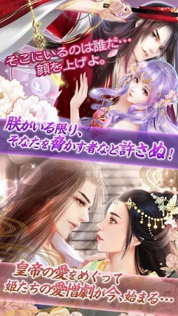 謀りの姫-TABAKARI NO HIME-