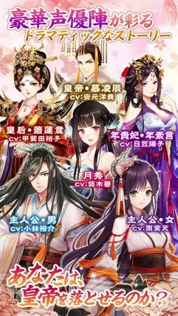 謀りの姫-TABAKARI NO HIME-