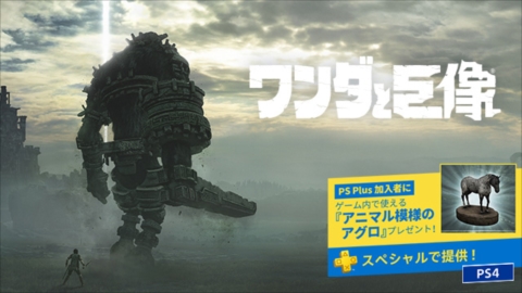 ���������꡼ No.005�Υ���ͥ������ / PS Plus4��ʬ�����ŵ�ΰ�������������Dead by Daylight��SE��20�󥪥ա��ե꡼�ץ쥤�Ρ�HEAVY RAIN�ס�BLAZBLUE CF�פ�����