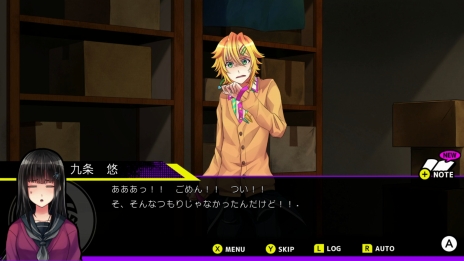 ꡼ No.019 | PCե꡼ȯοADVBuddy Collection if -֤̿-פNintendo SwitchǺۿ