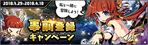 ���������꡼ No.003�Υ���ͥ������ / �Хȥ�Ǥϥ�����ȤĤޤ�ǡ�ư������USERJOY JAPAN���֥饦������RPG�֥饹�ȡ�����奷����פλ�����Ͽ�����ڡ����������������