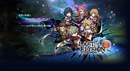 ���������꡼ No.004�Υ���ͥ������ / �Хȥ�Ǥϥ�����ȤĤޤ�ǡ�ư������USERJOY JAPAN���֥饦������RPG�֥饹�ȡ�����奷����פλ�����Ͽ�����ڡ����������������