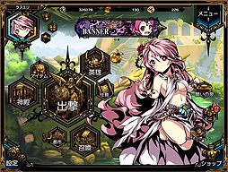 ���������꡼ No.006�Υ���ͥ������ / �Хȥ�Ǥϥ�����ȤĤޤ�ǡ�ư������USERJOY JAPAN���֥饦������RPG�֥饹�ȡ�����奷����פλ�����Ͽ�����ڡ����������������