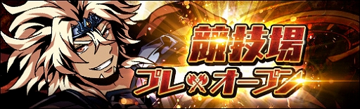 ���������꡼ No.002�Υ���ͥ������ / �֥饹�ȡ�����奷����ס�������ƥ�ġ�Ʈ����פ��ץ쥪���ץ�