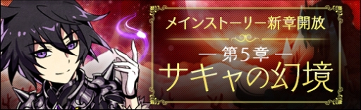 ���������꡼ No.002�Υ���ͥ������ / �֥饹�ȡ�����奷����פΥᥤ�󥹥ȡ��꡼��5�Ϥ�����