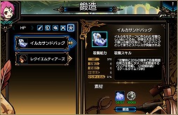 画像ギャラリー No.004のサムネイル画像 / 「ラスト・エリュシオン」,期間限定イベント「願いの泉」が本日より開催