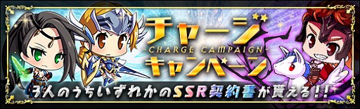 画像ギャラリー No.008のサムネイル画像 / 「ラスト・エリュシオン」,期間限定イベント「願いの泉」が本日より開催
