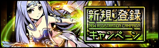 画像ギャラリー No.010のサムネイル画像 / 「ラスト・エリュシオン」,期間限定イベント「願いの泉」が本日より開催