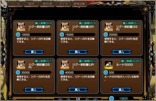 ���������꡼ No.004�Υ���ͥ������ / �֥饹�ȡ�����奷����ץ��٥�ȡ֥ꥰ������Ϥ���ƤΤ��Ĥ����פ���������