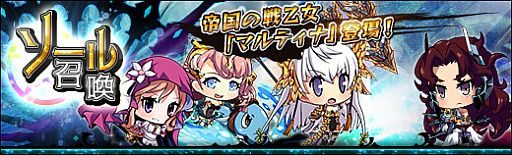 画像ギャラリー No.005のサムネイル画像 / 「ラスト・エリュシオン」で 「鍛造石アイテム増量イベント」が本日開始