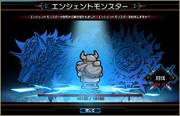 画像ギャラリー No.002のサムネイル画像 / 「ラスト・エリュシオン」,イベント「ドワーフ封印戦」が開催