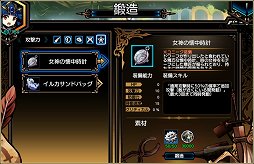 画像ギャラリー No.003のサムネイル画像 / 「ラスト・エリュシオン」,イベント「ドワーフ封印戦」が開催