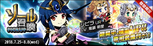 画像ギャラリー No.004のサムネイル画像 / 「ラスト・エリュシオン」,イベント「ドワーフ封印戦」が開催