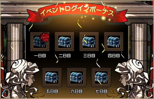 画像ギャラリー No.009のサムネイル画像 / 「ラスト・エリュシオン」,イベント「ドワーフ封印戦」が開催