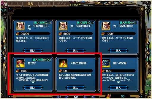 画像ギャラリー No.010のサムネイル画像 / 「ラスト・エリュシオン」,イベント「ドワーフ封印戦」が開催