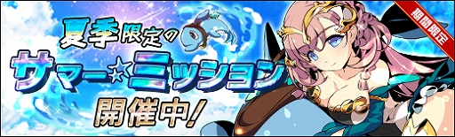 ���������꡼ No.001�Υ���ͥ������ / �֥饹�ȡ�����奷����ס��Ƶ����ꥤ�٥��Ǥ̳�֥��ޡ����ߥå����פ�������곫��