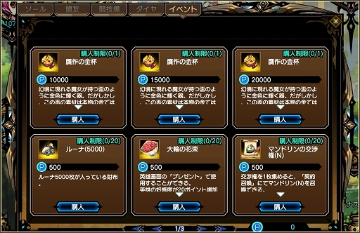 ꡼ No.003 | ֥饹ȡ奷ס٥ȡָëפ