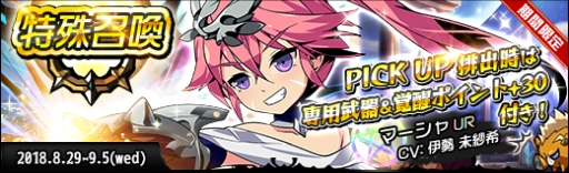 画像ギャラリー No.003のサムネイル画像 / 「ラスト・エリュシオン」のステージ「幻境の墓地」で獲得できるルーナが増量するイベント開催