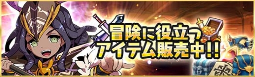 画像ギャラリー No.010のサムネイル画像 / 「ラスト・エリュシオン」のステージ「幻境の墓地」で獲得できるルーナが増量するイベント開催