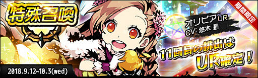 ꡼ No.003 | ֥饹ȡ奷סDMM GAMESפˤƥͥ󥰥ӥϡϿԸ¿Υ٥Ȥ