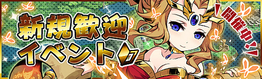 ꡼ No.004 | ֥饹ȡ奷סDMM GAMESפˤƥͥ󥰥ӥϡϿԸ¿Υ٥Ȥ