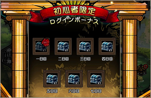 ꡼ No.010 | ֥饹ȡ奷סDMM GAMESפˤƥͥ󥰥ӥϡϿԸ¿Υ٥Ȥ