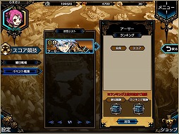 ꡼ No.006 | ֥饹ȡ奷ס֥Хȥץ٥Ȥ򳫺šƱ˥Υԥåå׾