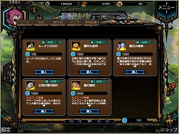 ꡼ No.007 | ֥饹ȡ奷ס֥Хȥץ٥Ȥ򳫺šƱ˥Υԥåå׾