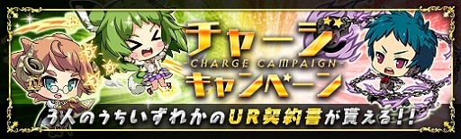 画像ギャラリー No.001のサムネイル画像 / 「ラスト・エリュシオン」期間限定でUR確定の「ステップアップ召喚」が登場