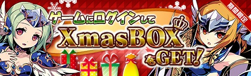 画像ギャラリー No.003のサムネイル画像 / 「ラスト・エリュシオン」期間限定でUR確定の「ステップアップ召喚」が登場
