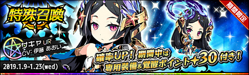 画像ギャラリー No.003のサムネイル画像 / 「ラスト・エリュシオン」,メインストーリーの新章を実装