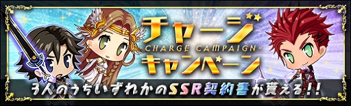 画像ギャラリー No.004のサムネイル画像 / 「ラスト・エリュシオン」,新たな英雄「アフロディ」がBOX召喚に登場