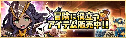 画像ギャラリー No.005のサムネイル画像 / 「ラスト・エリュシオン」,新たな英雄「アフロディ」がBOX召喚に登場