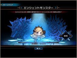 画像ギャラリー No.003のサムネイル画像 / 「ラスト・エリュシオン」,イベント「バレンタイン・ストライク」が開催