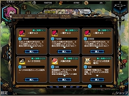 画像ギャラリー No.004のサムネイル画像 / 「ラスト・エリュシオン」,イベント「バレンタイン・ストライク」が開催