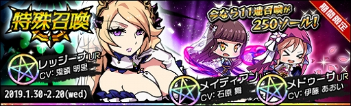 画像ギャラリー No.005のサムネイル画像 / 「ラスト・エリュシオン」,イベント「バレンタイン・ストライク」が開催