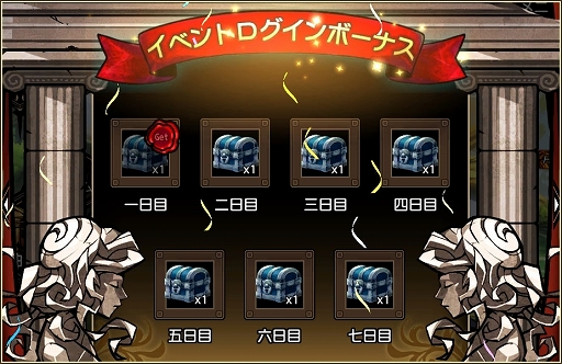 画像ギャラリー No.014のサムネイル画像 / 「ラスト・エリュシオン」,イベント「バレンタイン・ストライク」が開催