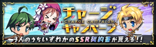 画像ギャラリー No.010のサムネイル画像 / 「ラスト・エリュシオン」の「使命」にメインストーリー第8章が追加