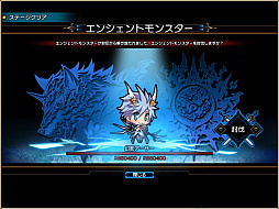 画像ギャラリー No.003のサムネイル画像 / 「ラスト・エリュシオン」,“With love in White day”イベントが開催。ソール召喚で水属性英雄をピックアップも