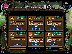 画像ギャラリー No.004のサムネイル画像 / 「ラスト・エリュシオン」,“With love in White day”イベントが開催。ソール召喚で水属性英雄をピックアップも