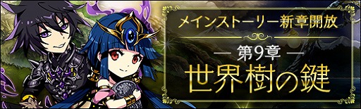 ���������꡼ No.005�Υ���ͥ������ / �֥饹�ȡ�����奷����פǥᥤ�󥹥ȡ��꡼�ֻ�̿�פ���9�Ϥ�����