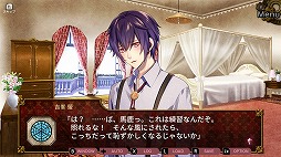 画像ギャラリー No.009のサムネイル画像 / 乙女ゲーム「帝國カレイド-万華の革命-」,Nintendo Switch向けに配信開始